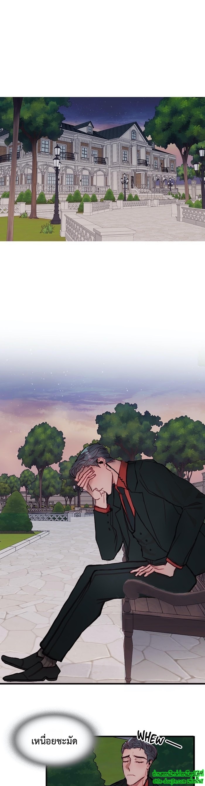 Stage of the Dark Souls EP 11